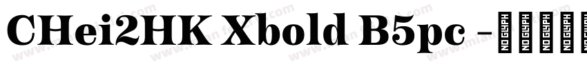 CHei2HK Xbold B5pc 字体转换
